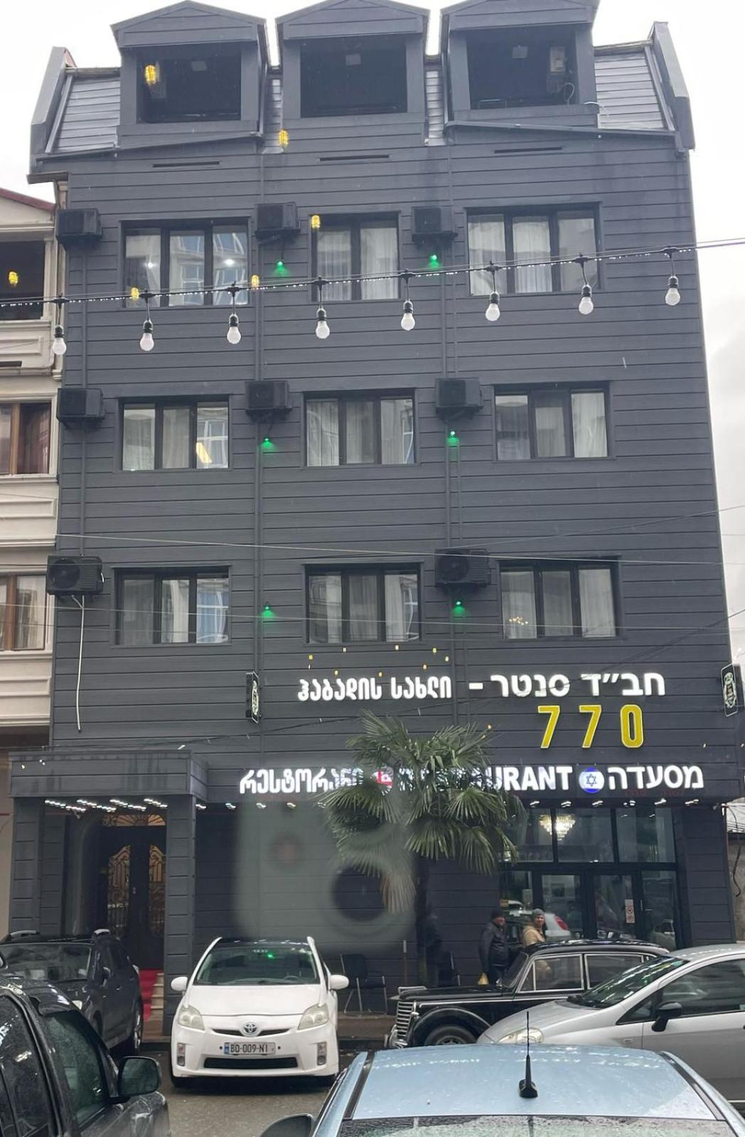 Hotel 770 Batumi Exterior photo